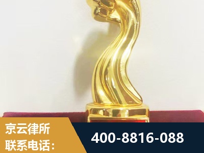 乳山-企业厂房拆迁
