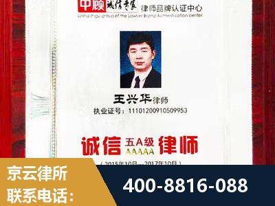 乳山-婚姻房产