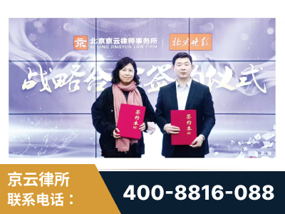乳山-与中部战区空军联合建立为兵法律服务工作站