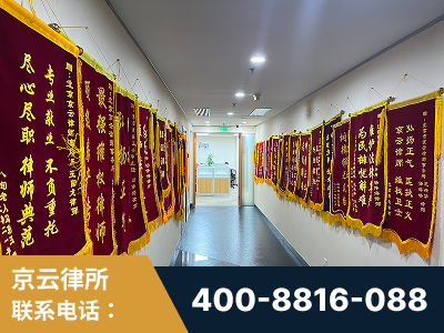 乳山-企业展示图
