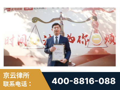 乳山-王兴华主任作为首批律师入驻“时间+法”平台